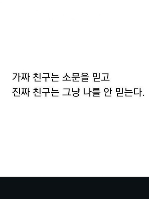 지극히 맞는 말이지