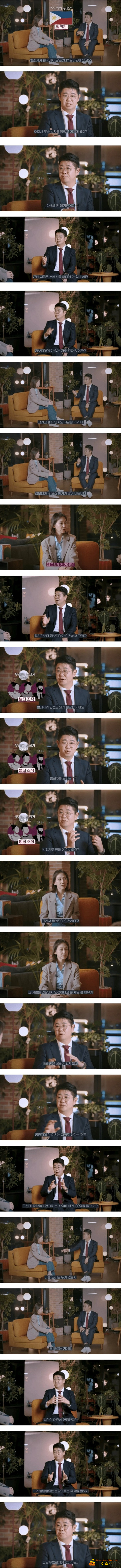 캄보디아에 범죄집단들이 몰린이유