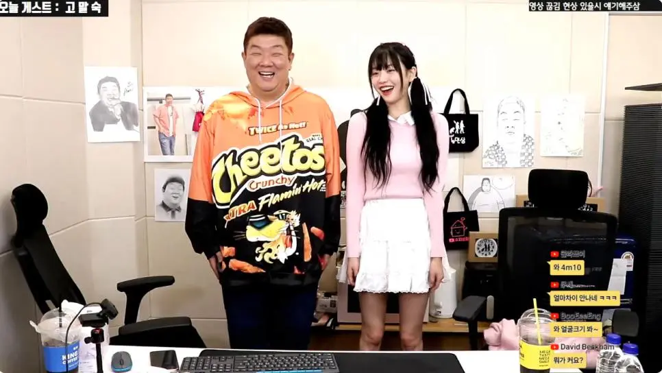 유민상 고말숙 키차이