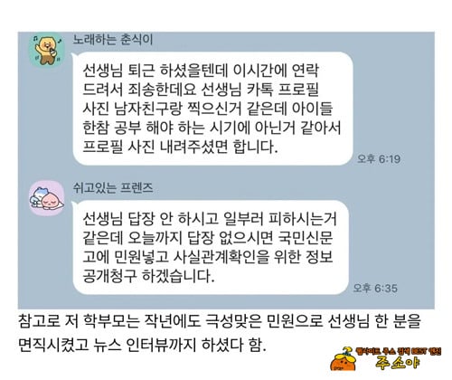 세상에 ㅂㅅ은 항상 존재하네