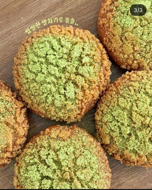 말차가 유행이긴 한가보네 말차가 유행이긴 한가보네