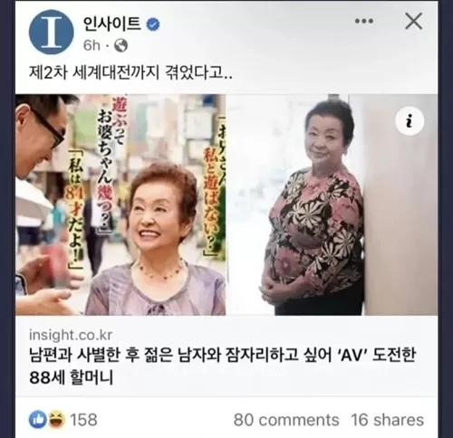 대단하시네