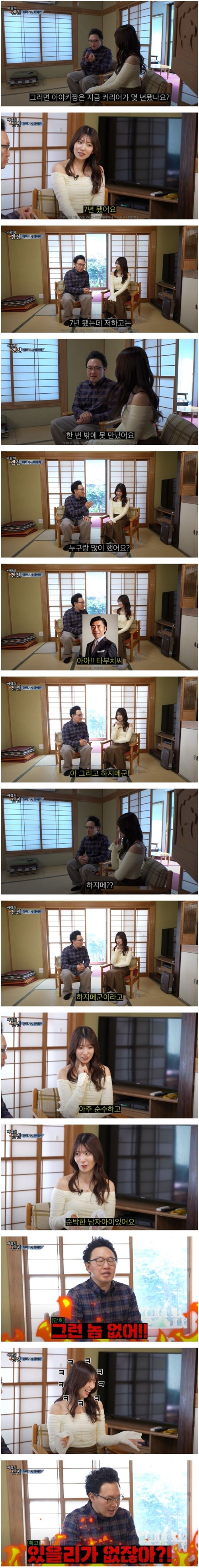 ㅋㅋㅋㅋ 그럼놈은 없긴하지