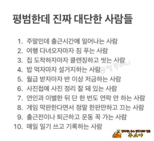 하나도 못하고 있네