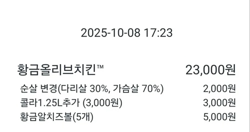 먹는거로 장난질 치지 마라 먹는거로 장난질 치지 마라