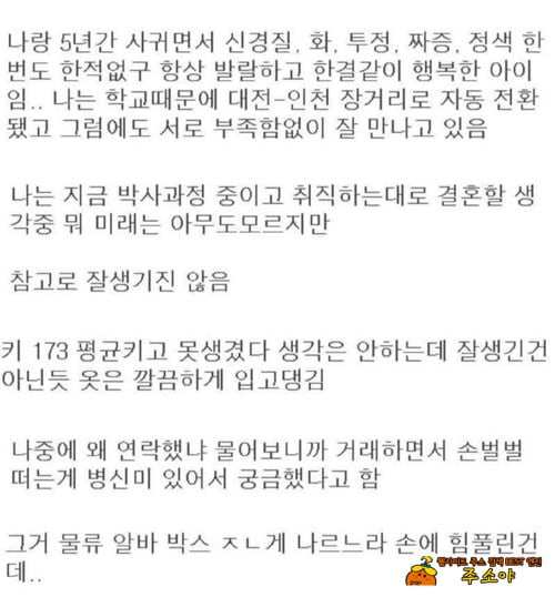 이것도 방법이네 이것도 방법이네