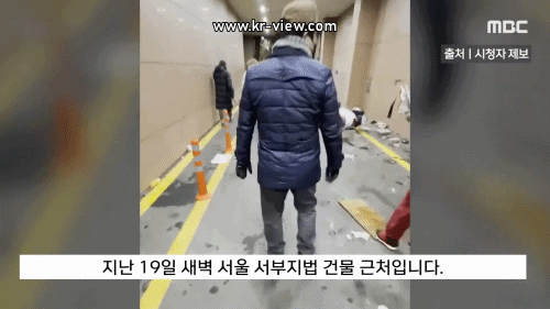 "기름 나오지?" 섬뜩한 한마디.. 방화 시도 "투블럭남 잡았다"