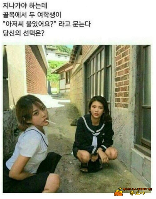 동네 건달ㅋㅋ 동네 건달ㅋㅋ