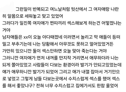 왜 이렇게들 사는지 왜 이렇게들 사는지