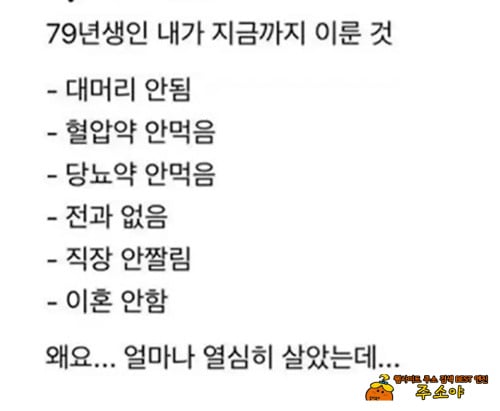 지금까지 이룬 업적