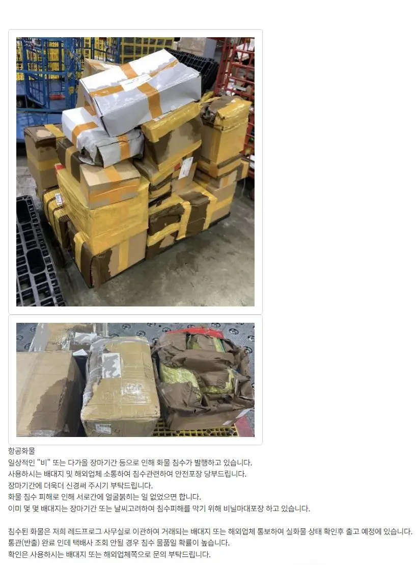 흔한 인천 공항 직구 최신 현황甲.