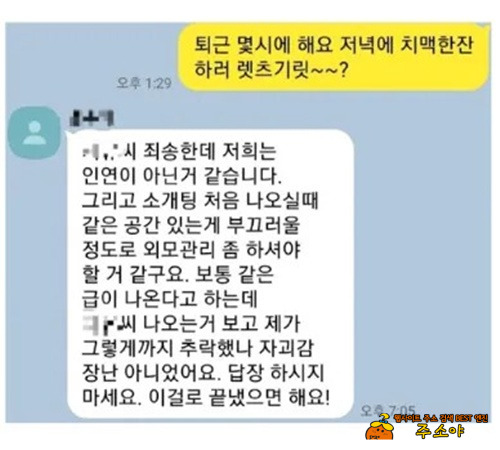 렛츠기릿부터가 잘못된듯한데