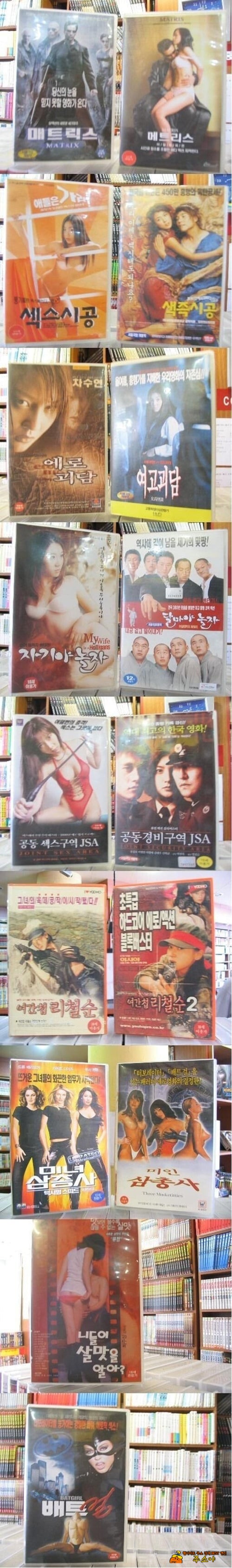 제목들 참..ㅎ 제목들 참..ㅎ