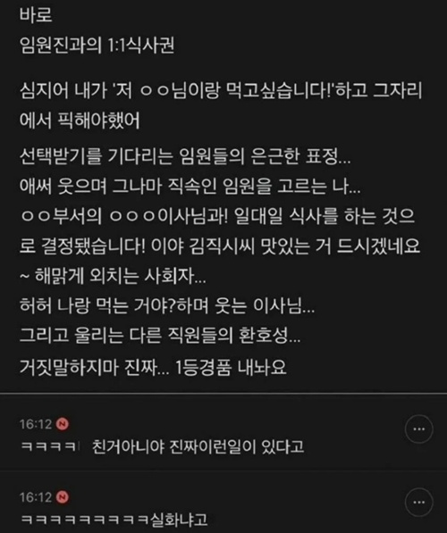 이건 벌칙같은데? ㅎㅎ
