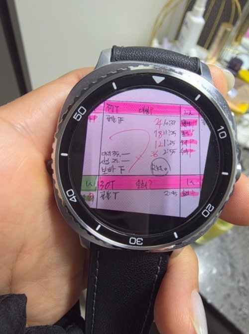 유흥주점을 갔던 남편의 최후