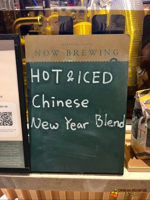 조선족이 알바중인가 조선족이 알바중인가