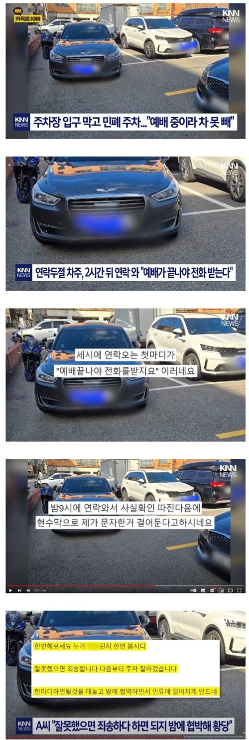 줘 패고싶다 정말