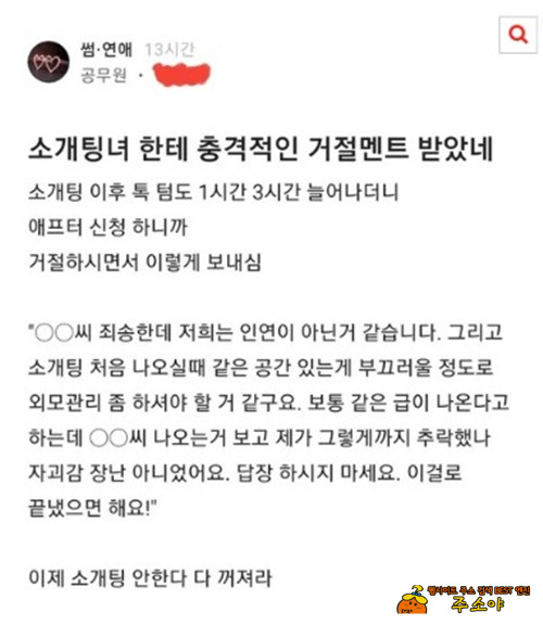 렛츠기릿부터가 잘못된듯한데
