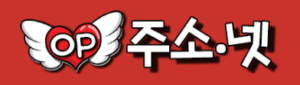 오피주소넷 – 웹사이트 주소찾기와 링크안내의 중심 포털