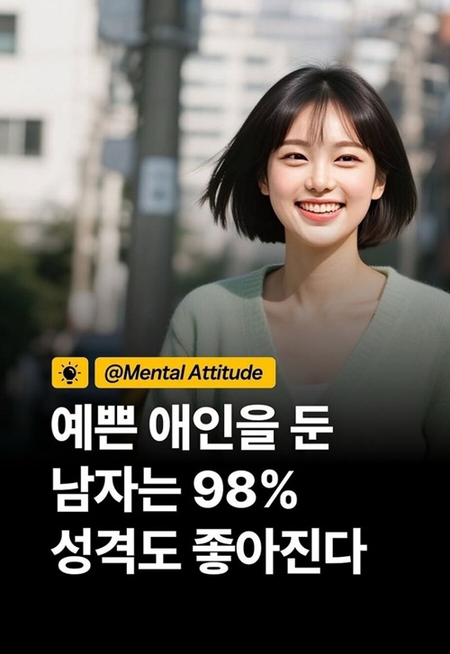 정답이지