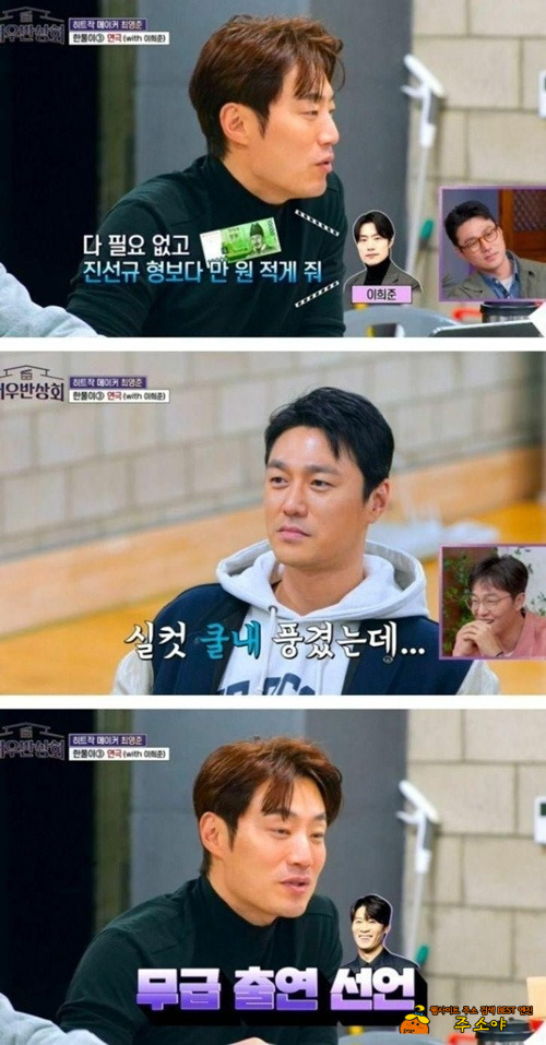 만원 내고 연극 출연하는 배우 만원 내고 연극 출연하는 배우