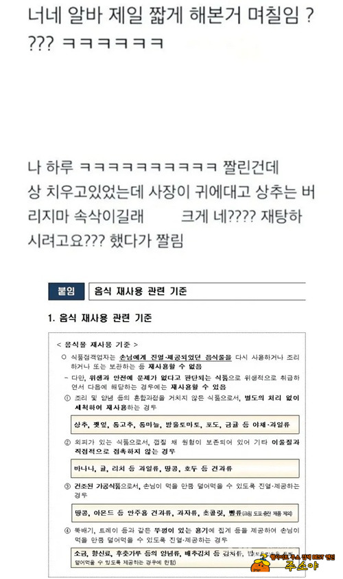 짤릴만 했네 ㅋ
