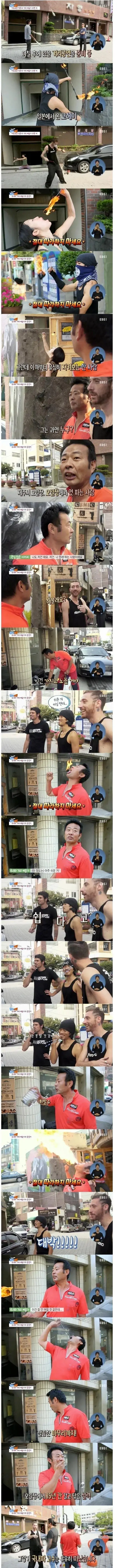 지나가던 은둔고수