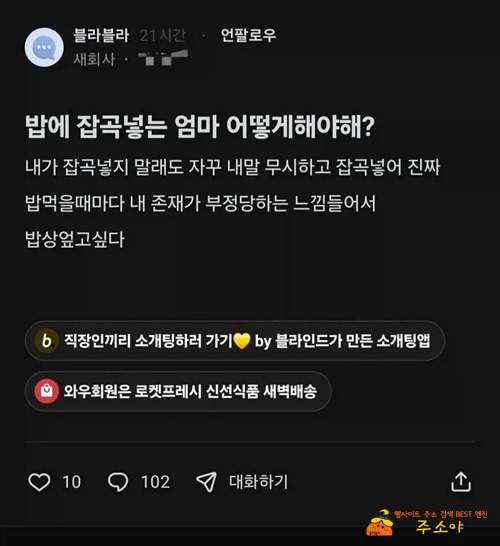 나중엔 먹고 싶어도 못먹는다