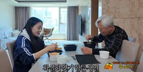 생일로 차별하는 아빠 생일로 차별하는 아빠