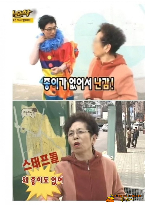 없는게 없는 무도 ㄷ