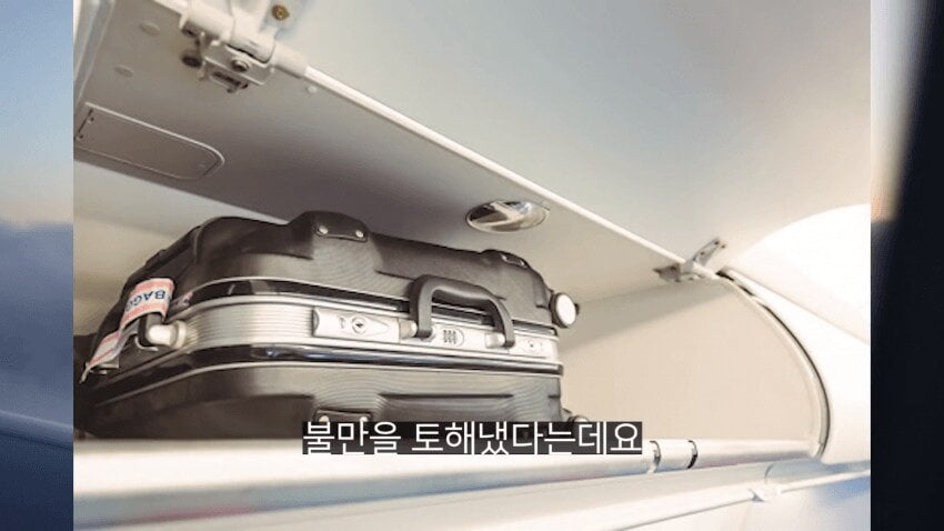 전설의 대한항공 라면상무 사건 전설의 대한항공 라면상무 사건