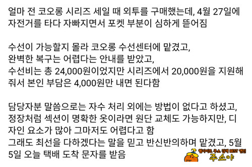 실력이 대단하네 실력이 대단하네