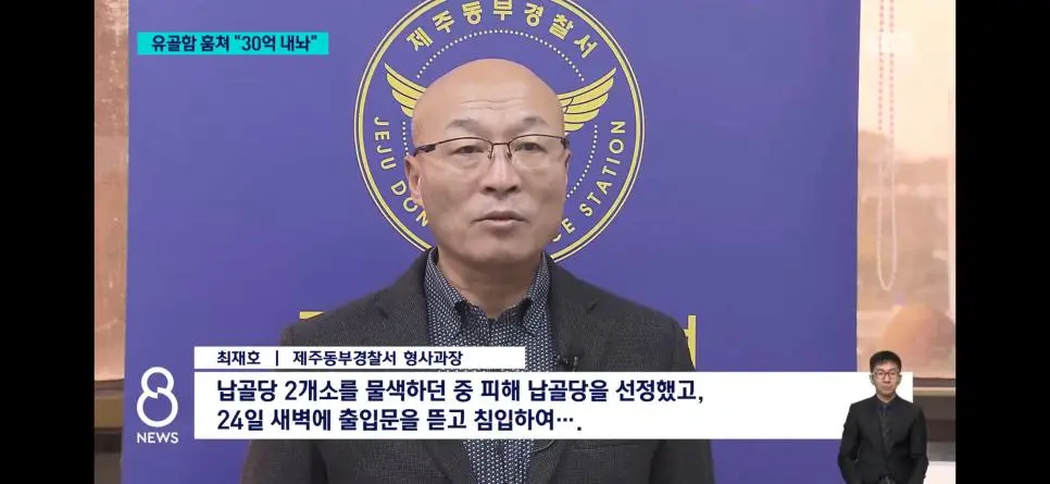 헤이하치컷 현실판