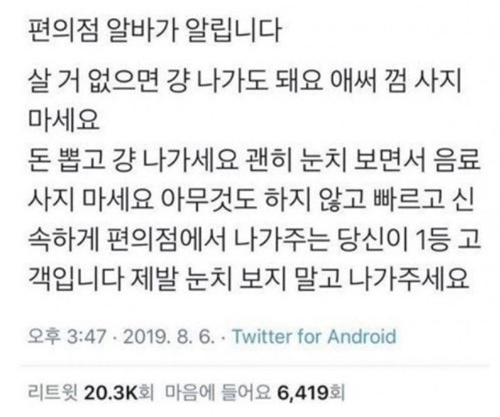 최고 손님