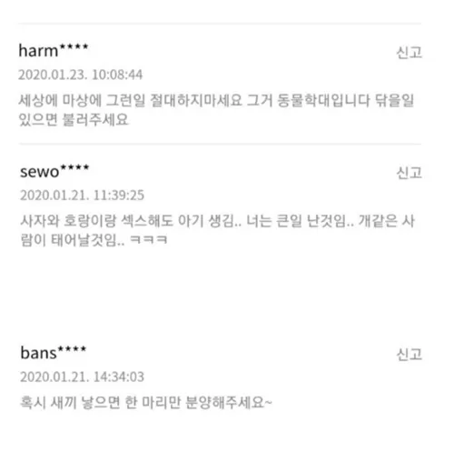 했구먼,,,ㅎㅎ 했구먼,,,ㅎㅎ