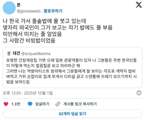 외국인한테 물먹였네 ㅎ