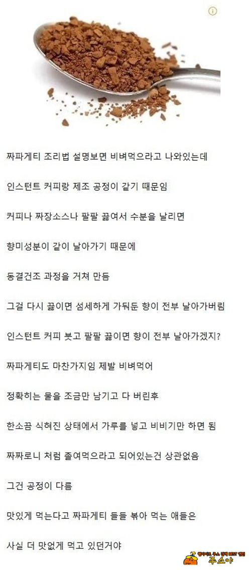 어쩐지 졸여 먹으면 맛이 없더라니 어쩐지 졸여 먹으면 맛이 없더라니