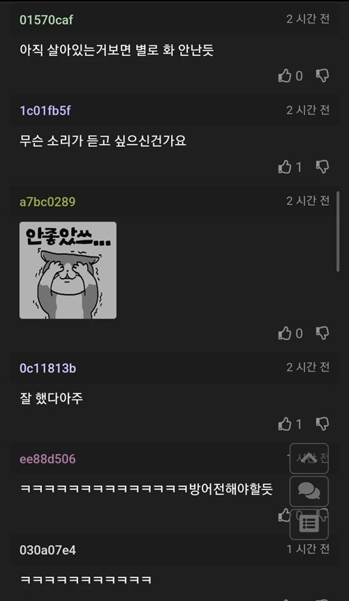 혼자 여행이나 가고싶다 하시지 ㅋㅋㅋ 혼자 여행이나 가고싶다 하시지 ㅋㅋㅋ