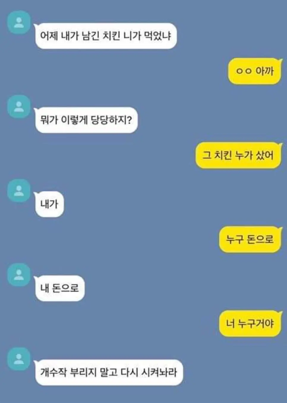 남자친구와 동거를 했는데..