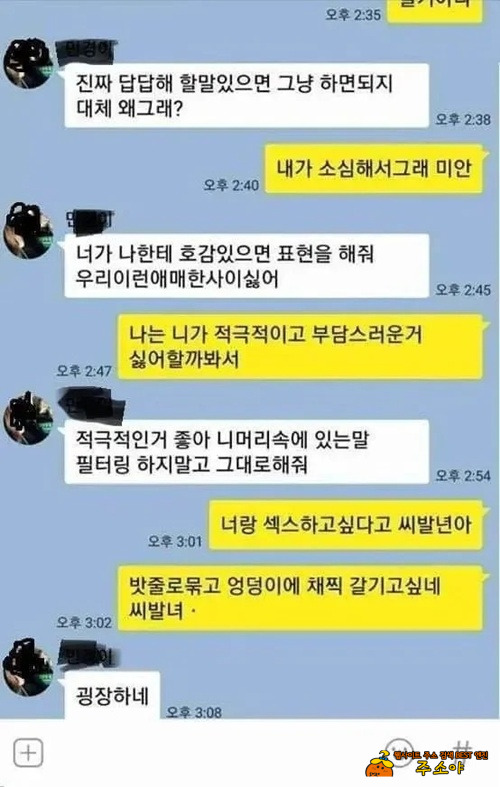 허허 굉장허네~