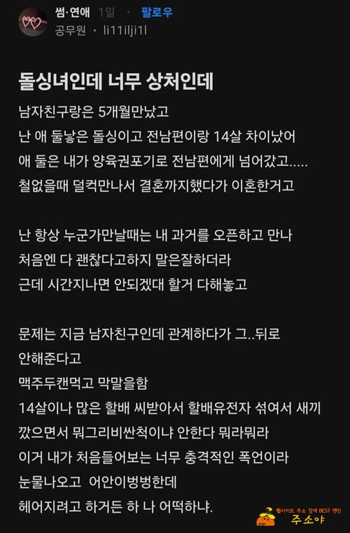 세상은 좁아도 쓰레기는 많네요