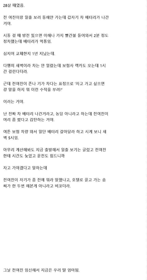 합리적 의심