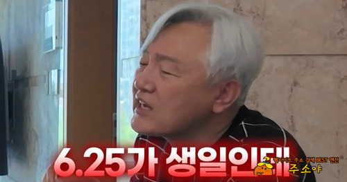 생일로 차별하는 아빠 생일로 차별하는 아빠
