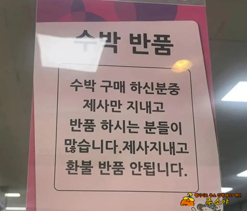 그지 새끼들이네