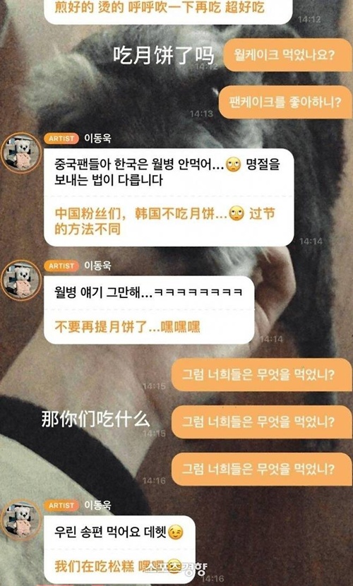 개념 연예인이네