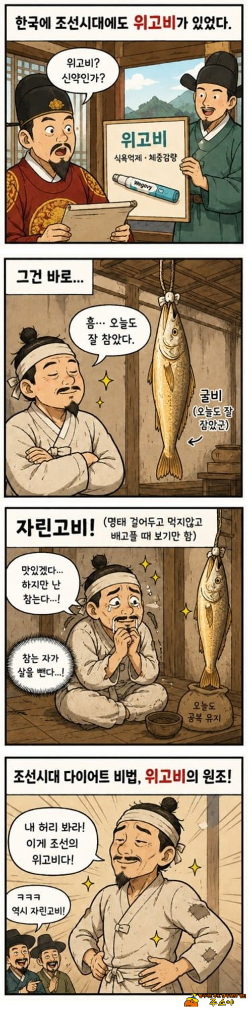 이름도 비슷하네 ㅎ