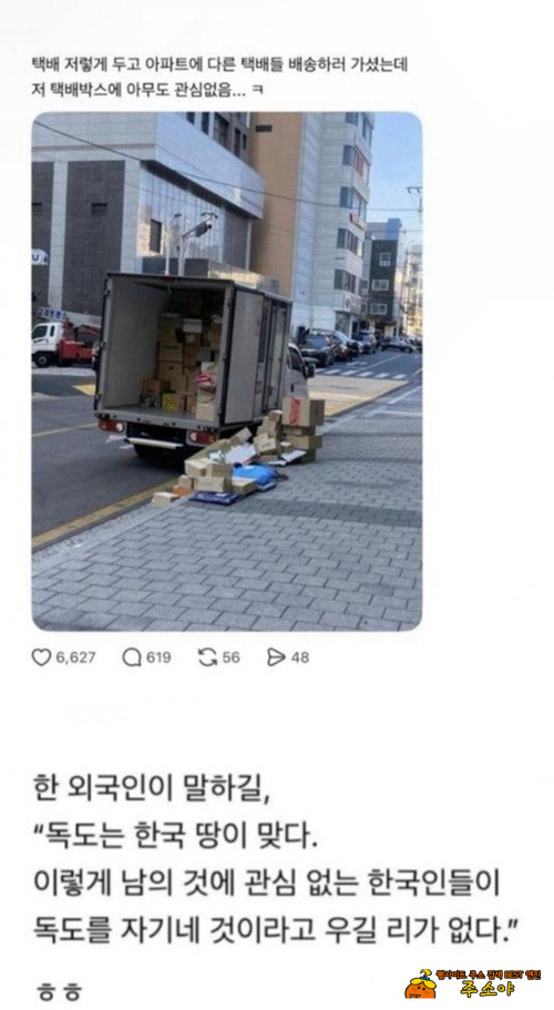외국인들도 아네... ㅋ
