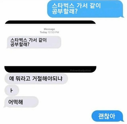 일부러 그런걸수도 있어