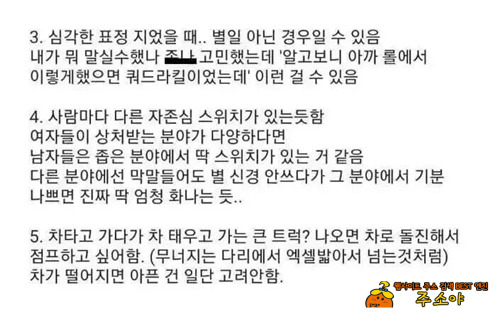 ㅋㅋ 마지막 댓글까지 완벽 ㅋㅋ 마지막 댓글까지 완벽