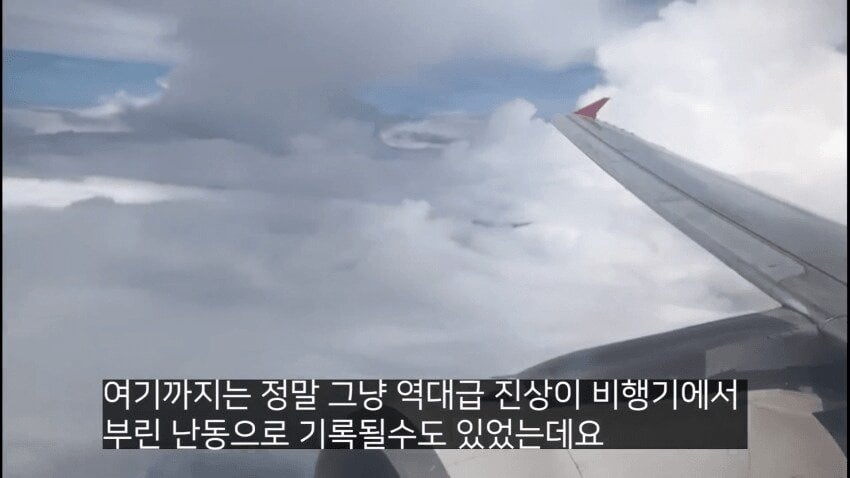 전설의 대한항공 라면상무 사건 전설의 대한항공 라면상무 사건